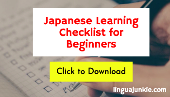 japanese pdf checklist