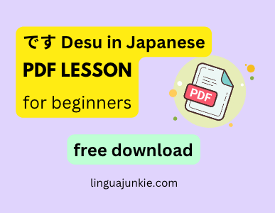 japanese pdf lesson on desu