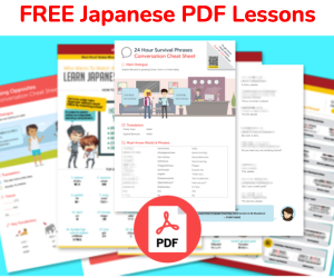 japanese pdf