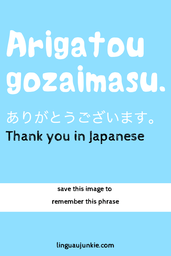 japanese phrases for tourists: Arigatou gozaimasu