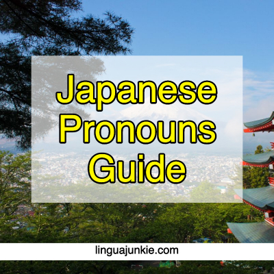 japanese pronouns