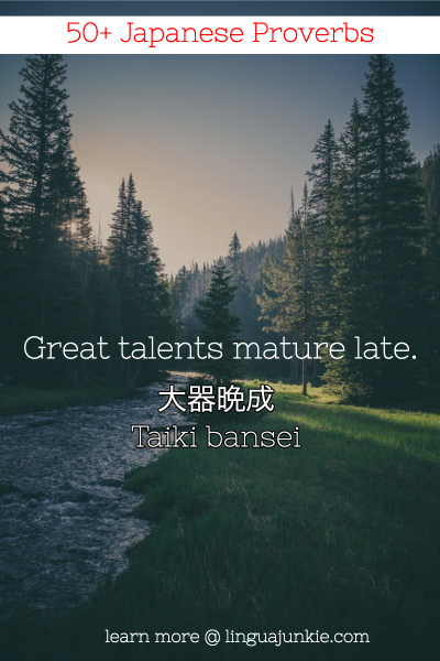 talents proverb japan