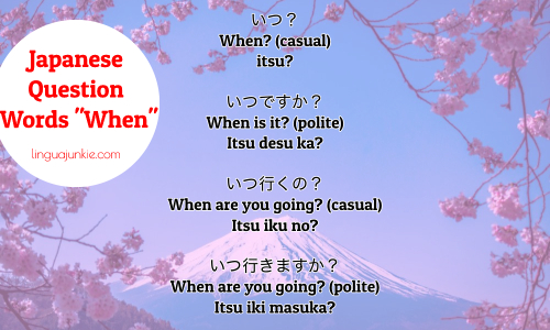 japanese question words