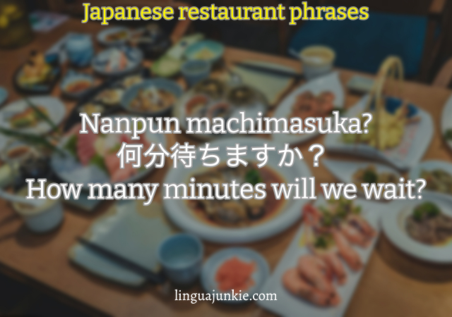 japanese restaurant phrases