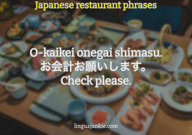 japanese restaurant phrases