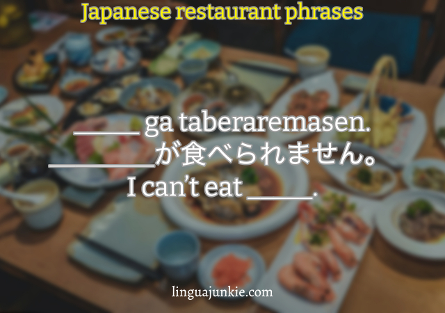 japanese restaurant phrases
