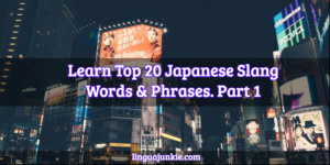 Learn Top 20 Japanese Slang Words &amp; Phrases. Part 1