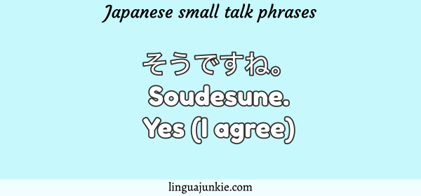 japanese small talk phrases