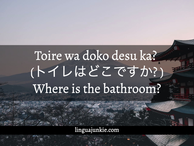japanese travel phrases