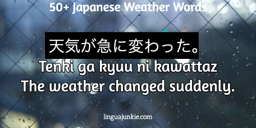 japanese weather words