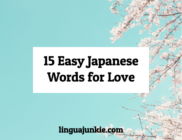 japanese words for love
