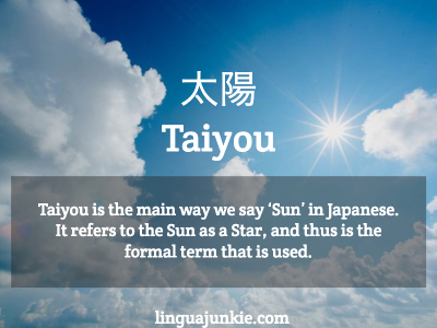 japanese words for sun