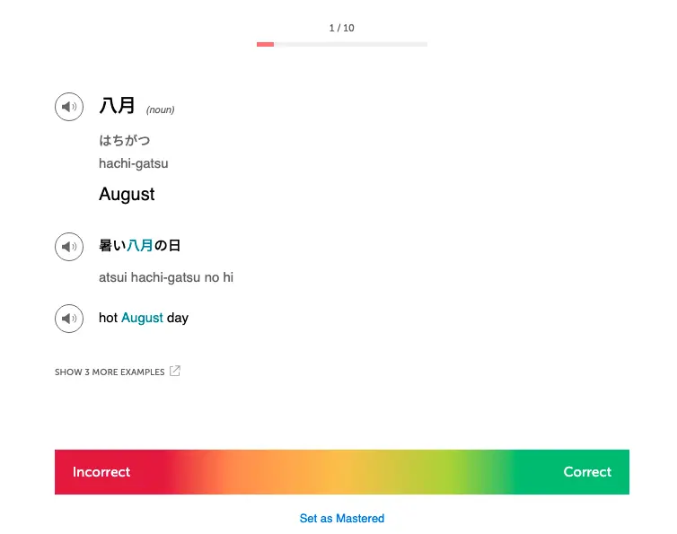 JapanesePod101 flashcard spaced repetition and testing interface for drilling Japanese vocabulary
