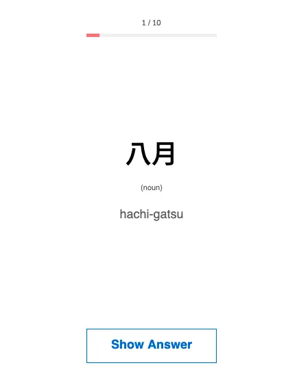 Close-up of a single JapanesePod101 flashcard showing a Japanese word or phrase for review