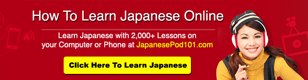 japanesev4