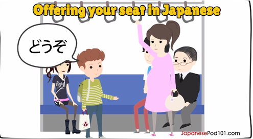 japanese culture lesson at linguajunkie.com