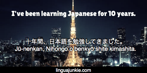 Japanese Phrases Linguajunkie.com