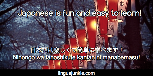 Japanese Phrases Linguajunkie.com