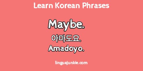 i agree in korean
