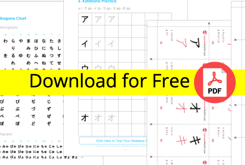 7 free japanese workbook pdfs for beginners hiragana kanji more
