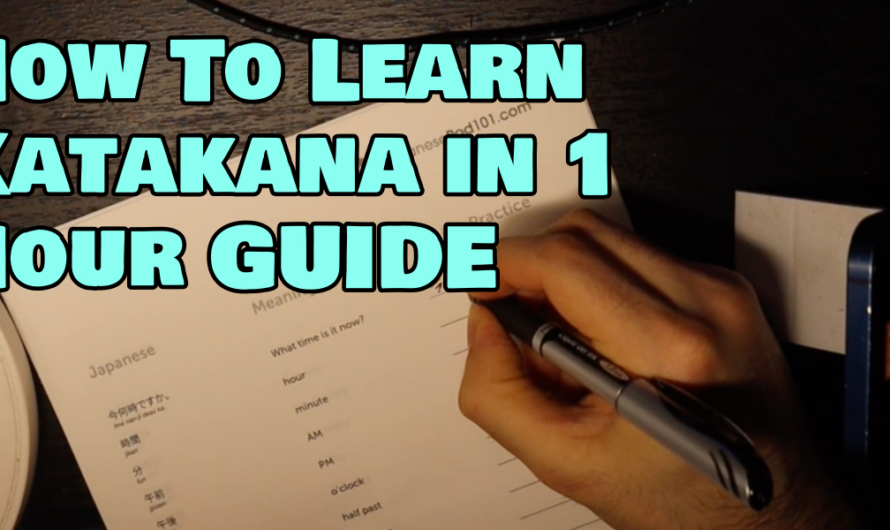 How To Learn Katakana in 1 Hour. Fast & Dirty Guide