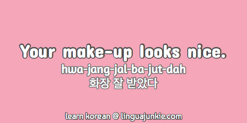 Cute Korean Phrases Linguajunkie Com