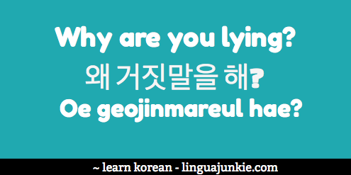 Korean Conversational Phrases Linguajunkie.com