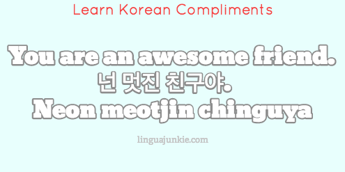 Korean Phrases: Learn the TOP 15 Korean Compliments