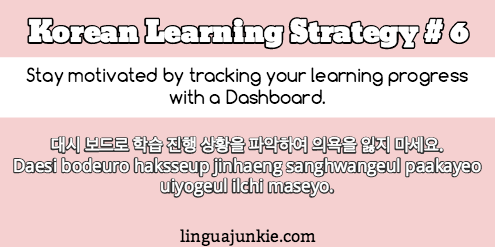 Korean learning strategy