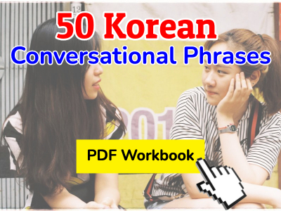korean conversational phrases workbook pdf