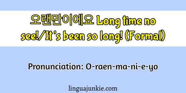 korean greetings