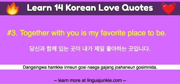 korean love quotes