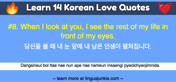 Dating in korean translation