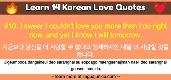 korean love quotes