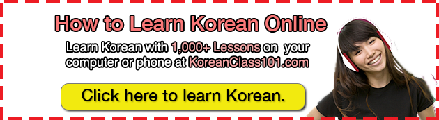 learn korean with koreanclass101.com