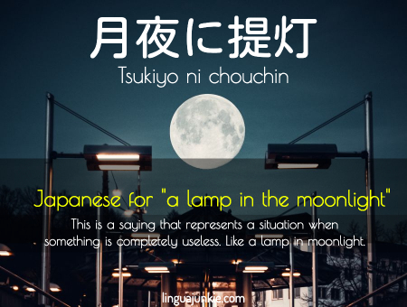 lamp in the moonlight