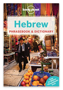 learn hebrew book