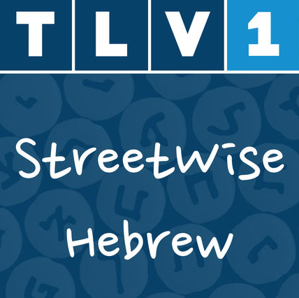 learn hebrew podcast