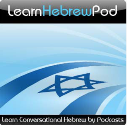 learn hebrew podcast