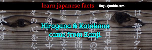 japanese language facts