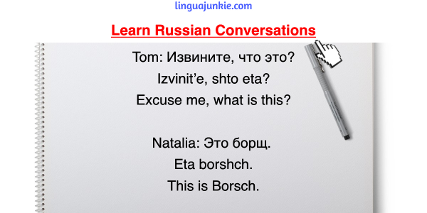 learn russian conversation (1)