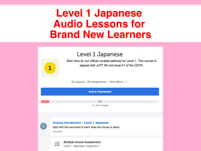 level 1 pathway