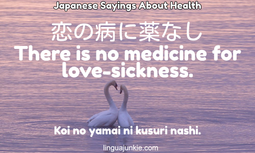 japanese sayings about health - lovesickness