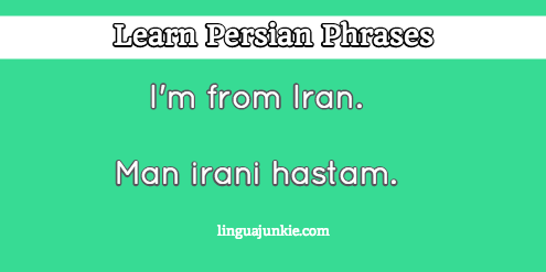 introduce yourself in persian