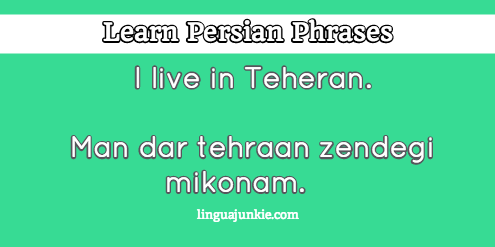 introduce yourself in persian