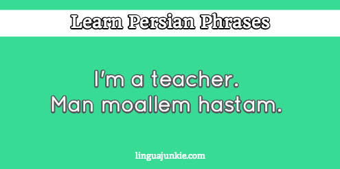 introduce yourself in persian