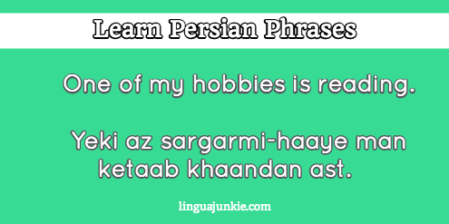 introduce yourself in persian