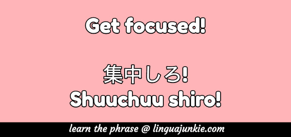positive japanese phrases