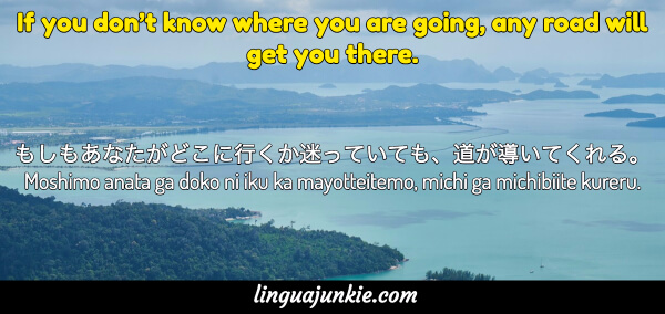 positive Japanese phrases