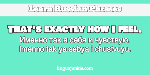 i agree in russian